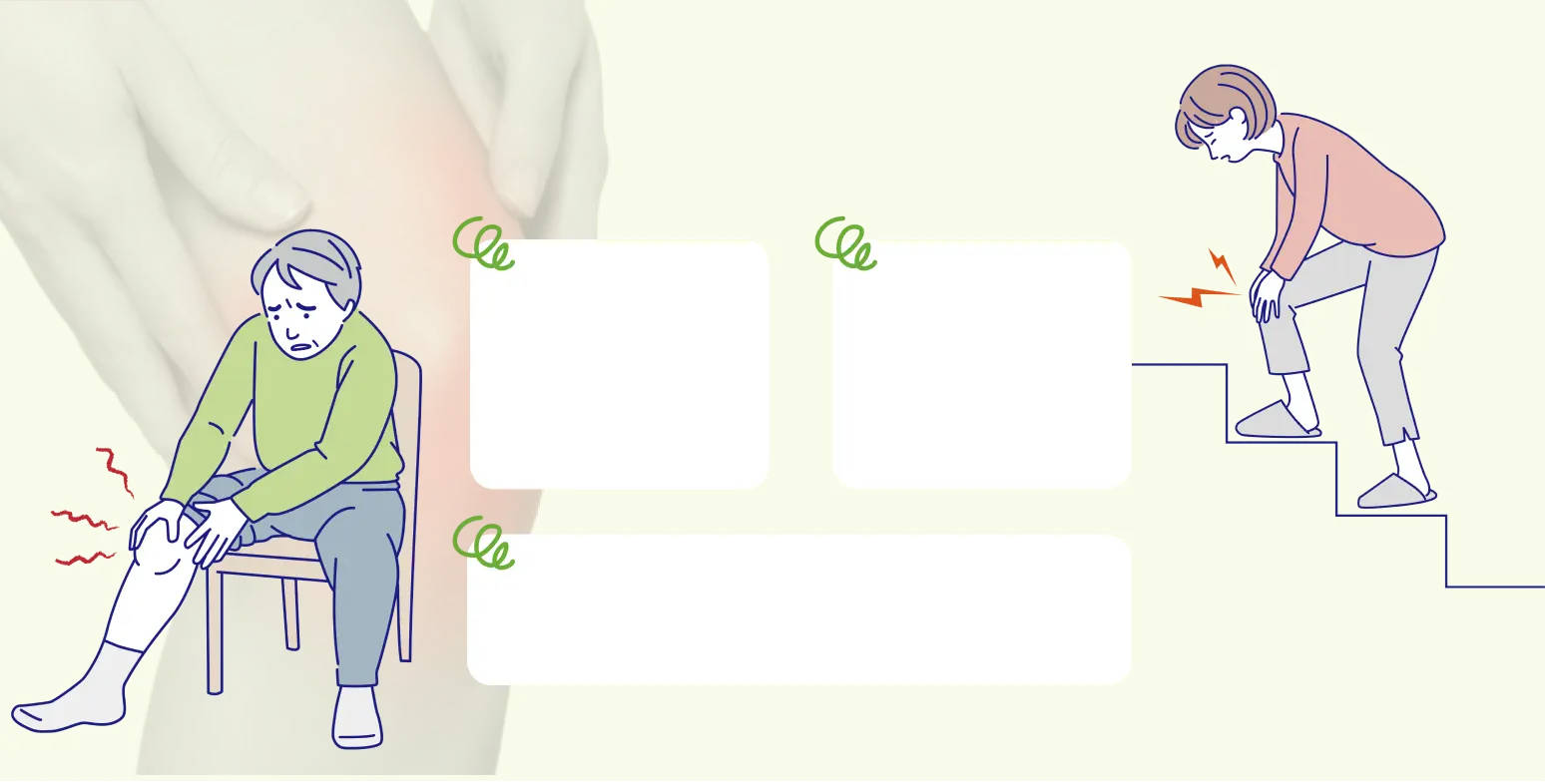 こんなお悩みありませんか？