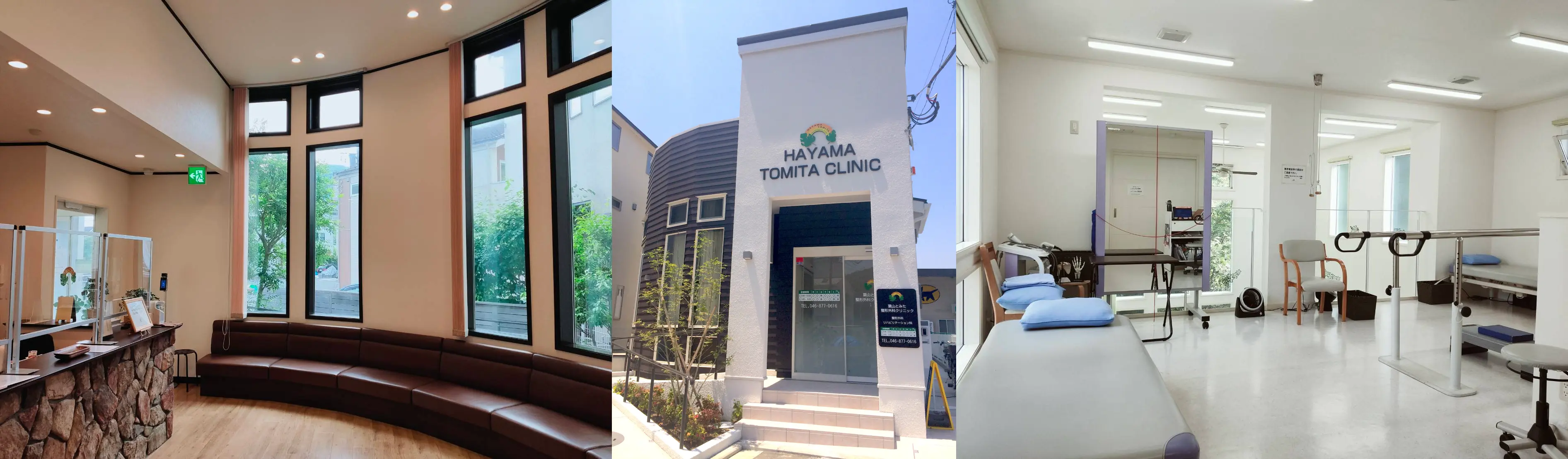 葉山とみた整形外科クリニック外観
